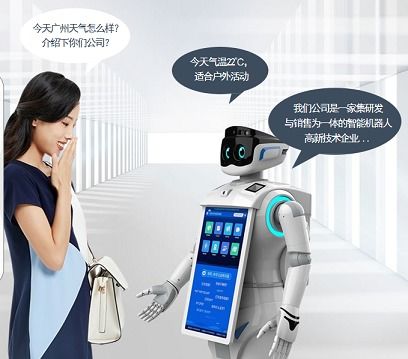 服務機器人關鍵技術分析——機器人自動化技術服務的前沿探討